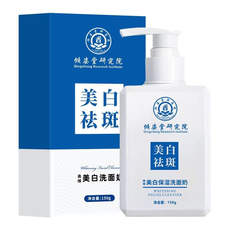 Sữa rửa mặt ong chúa kích trắng da sạch mụn Facial Cleanser sữa rửa mặt ngăn ngừa mụn se khít lỗ chân lông làm sạch