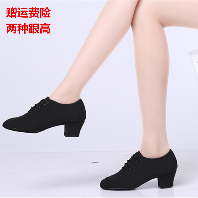 Giày Giáo Viên Người Lớn Giày Thể Thao Giày Khiêu Vũ Giày Khiêu Vũ Latinh Màu Đen Giày Khiêu Vũ Ngoài Trời Nhảy Quảng Trường Cho Nữ Vải Oxford