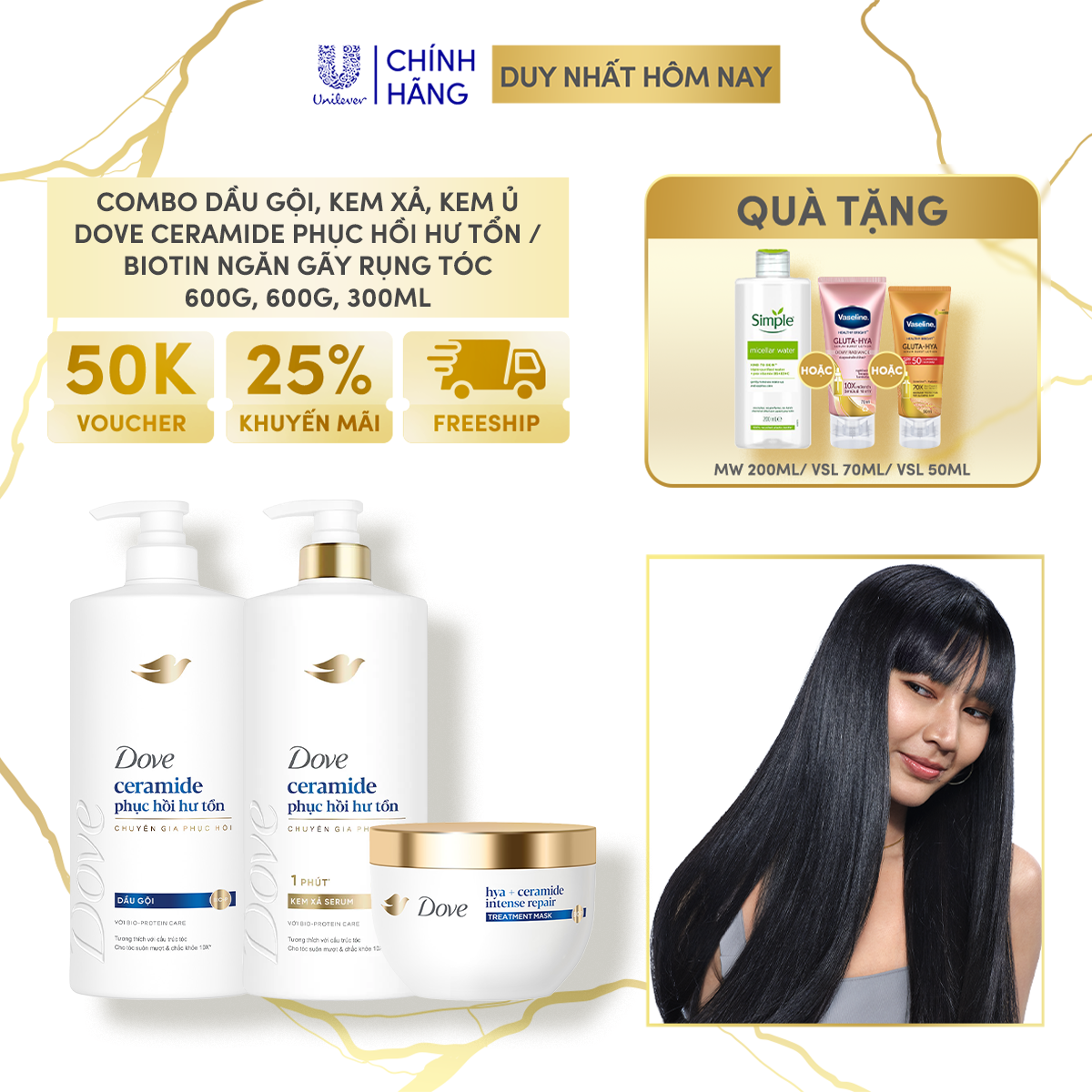Combo Dầu Gội, Kem Xả, Kem Ủ Dove Ceramide Phục hồi hư tổn / Biotin Ngăn gãy rụng tóc 600g, 600g, 300ml (bao bì và dung tích tùy đợt nhập hàng)