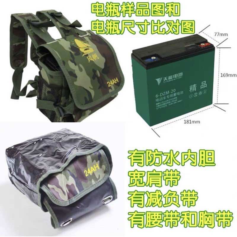 Balo đựng bình pin hoặc ắc quy 30A Đồng Nai