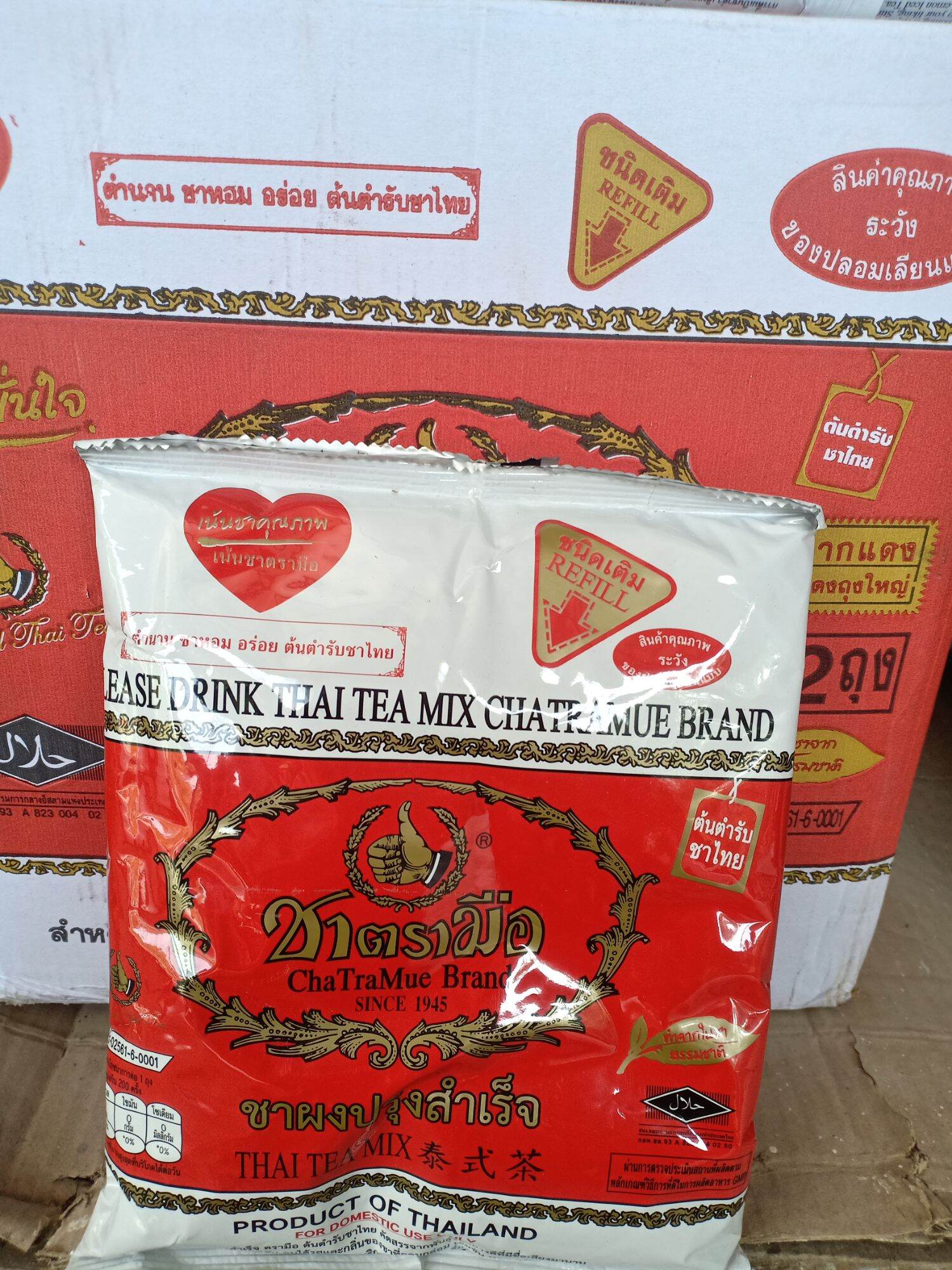 Trà Thái Đỏ gói 400gr