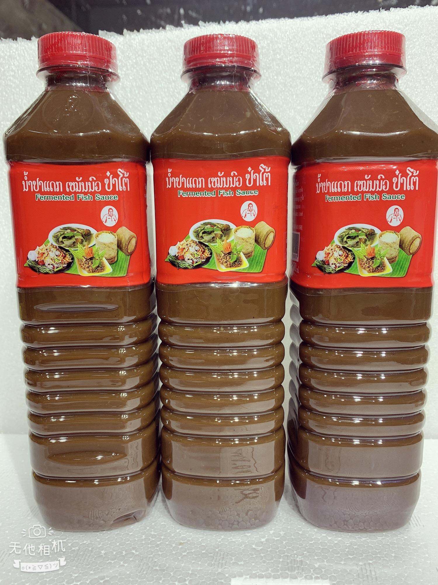 Mắm Trộn Gỏi Đu Đủ SomtumThái Lan ( hàng ngon)