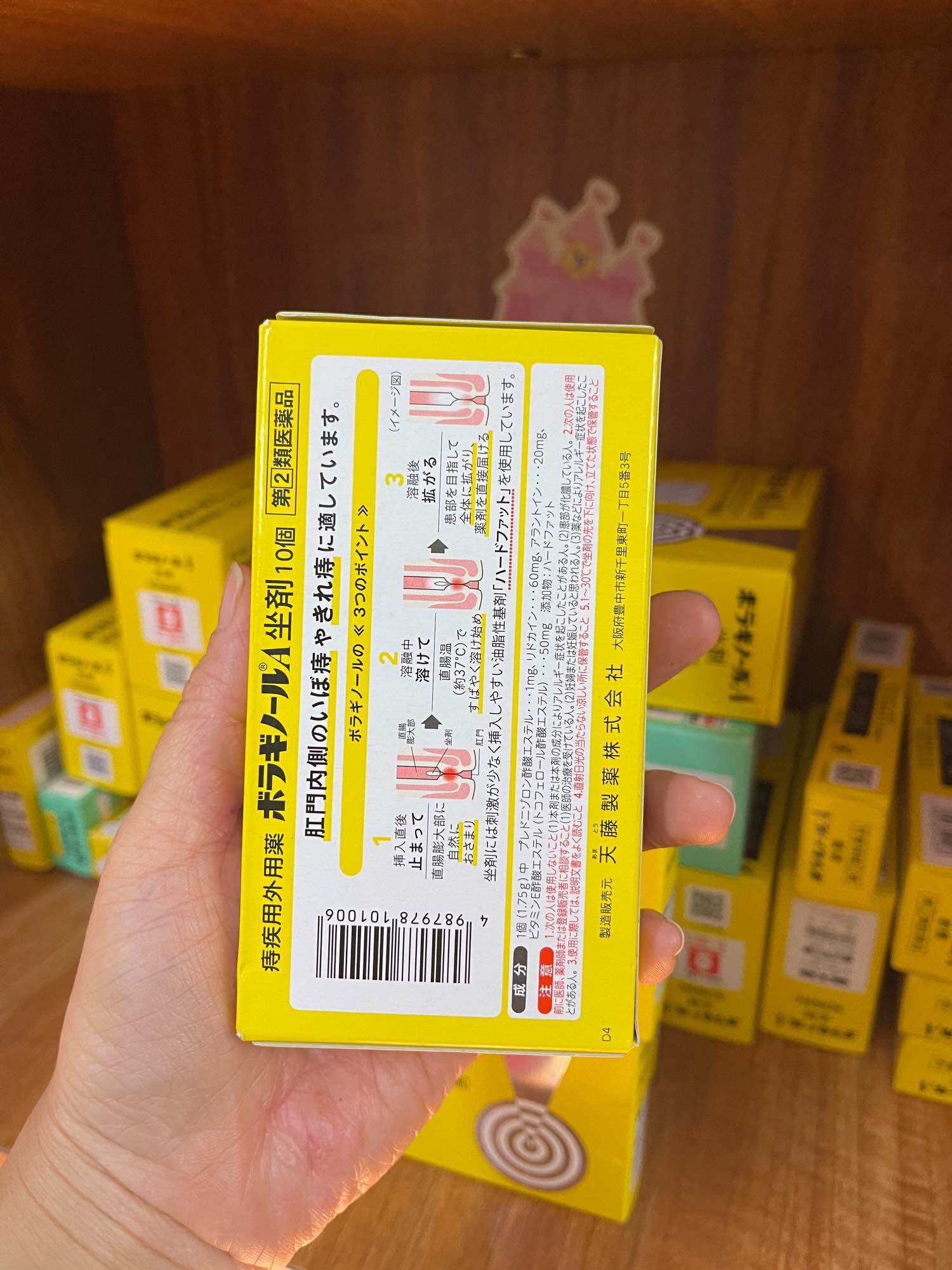 [Auth-date xa] Viên đặt trĩ chữ A Nhật Bản 10 viên
