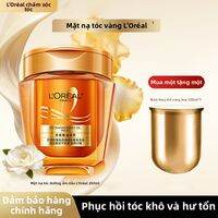 LOréal Paris | Mặt Nạ Dưỡng Tóc Hư Tổn Dầu Dưỡng Tóc 8 Bước Sâu Sắc Cấp Ẩm Chống Gãy Rụng Tóc Khô Xơ Tóc Đã Uốn Nhuộm