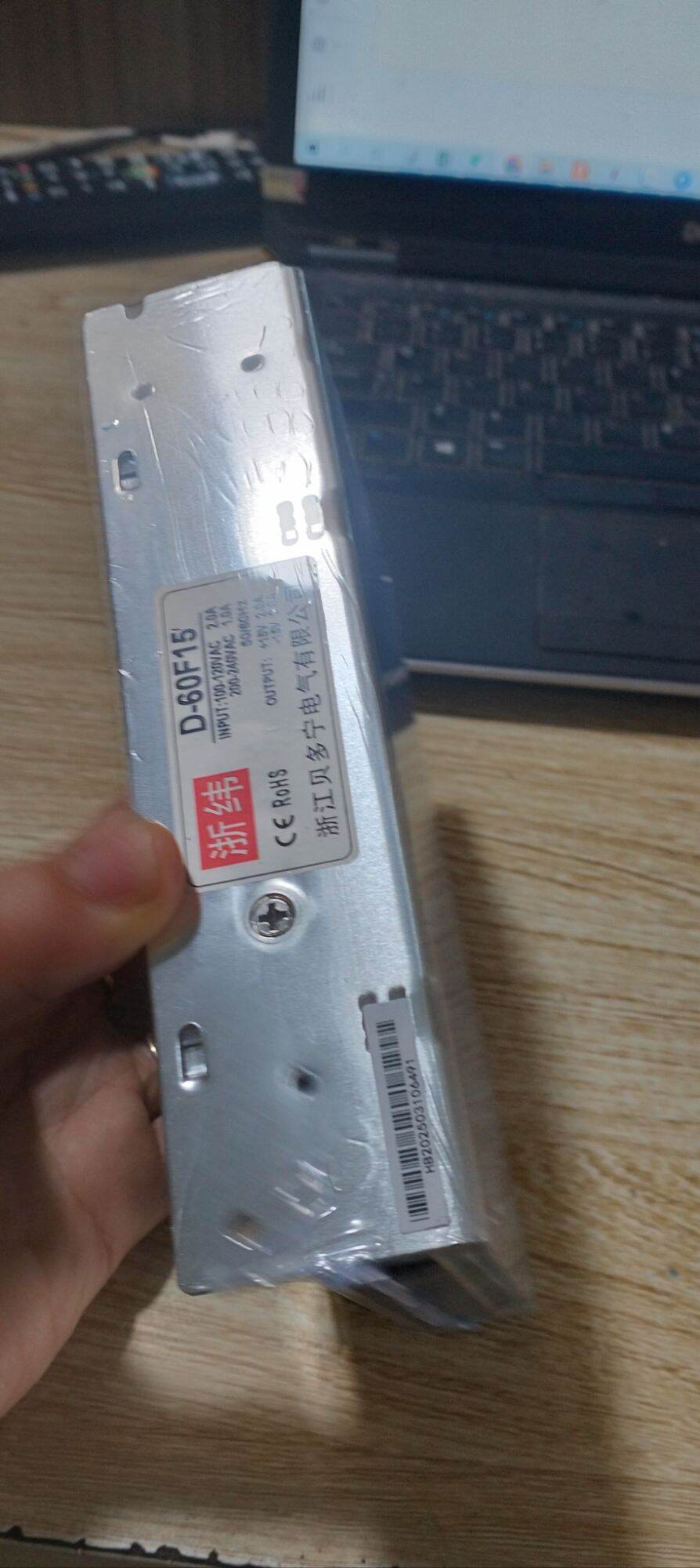 Nguồn đối xứng +-15V
