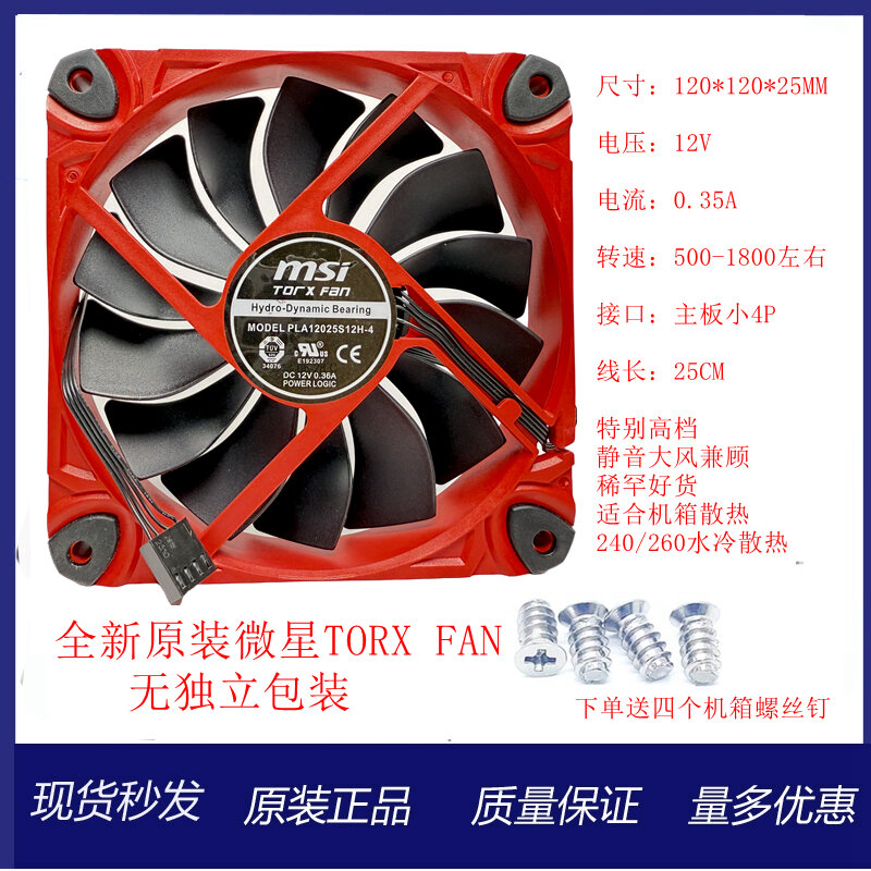 MSI | Radiator Water Cooling Quiet Temperature-Control Fans Giá 156,000 Đồng*Miễn phí vận chuyển