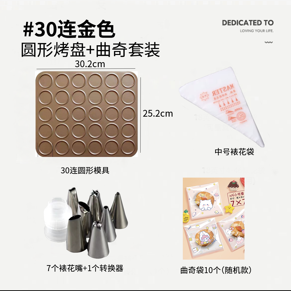 Khay Nướng Bánh Quy Không Dính Khay Nướng Bánh Quy Phô Mai Miếng Cacao Mỏng Giòn Vừng Khay Nướng Bánh Macaron Khuôn Lò Nướng Gia Dụng