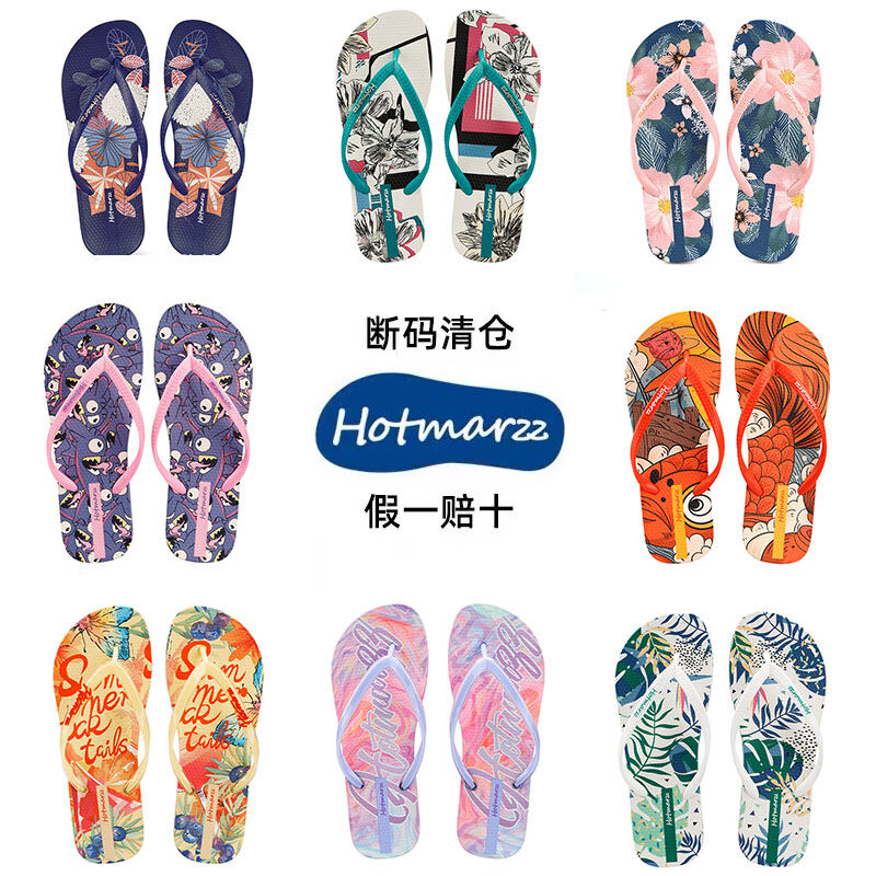 Dép Xỏ Ngón Thời Trang Chống Trượt Đi Biển Cho Nữ Hotmarzz Dép Xỏ Ngón PVC Đế Phẳng Họa Tiết Sọc Ngọt Ngào Mùa Hè 2023