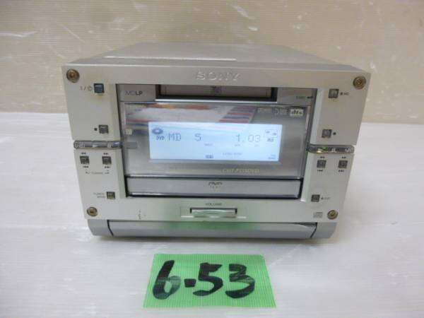 CỤC DÀN MINI ĐẠI KHÔNG LOA SONY HCD-P555DVD