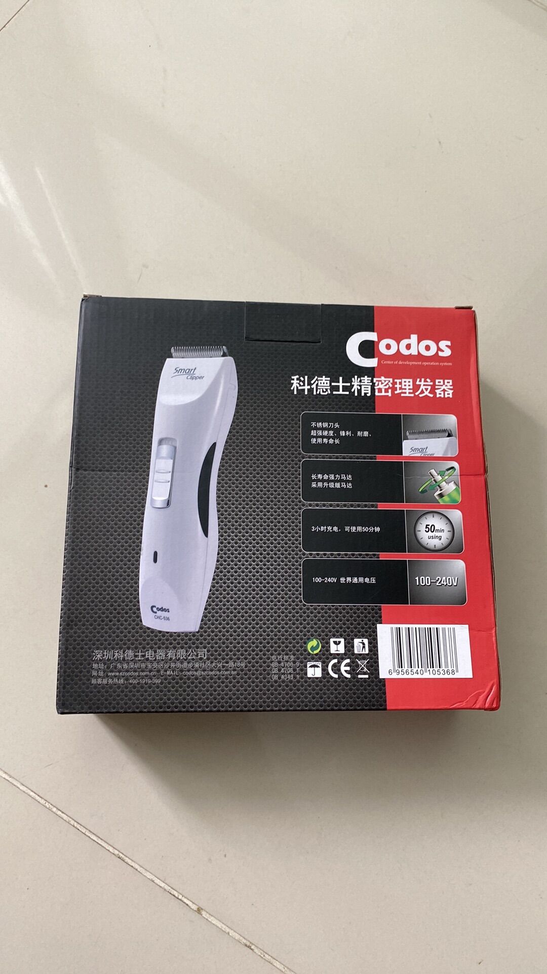 Xả hàng tông đơ hớt tóc codos-536 lưỡi dynamic siêu bén