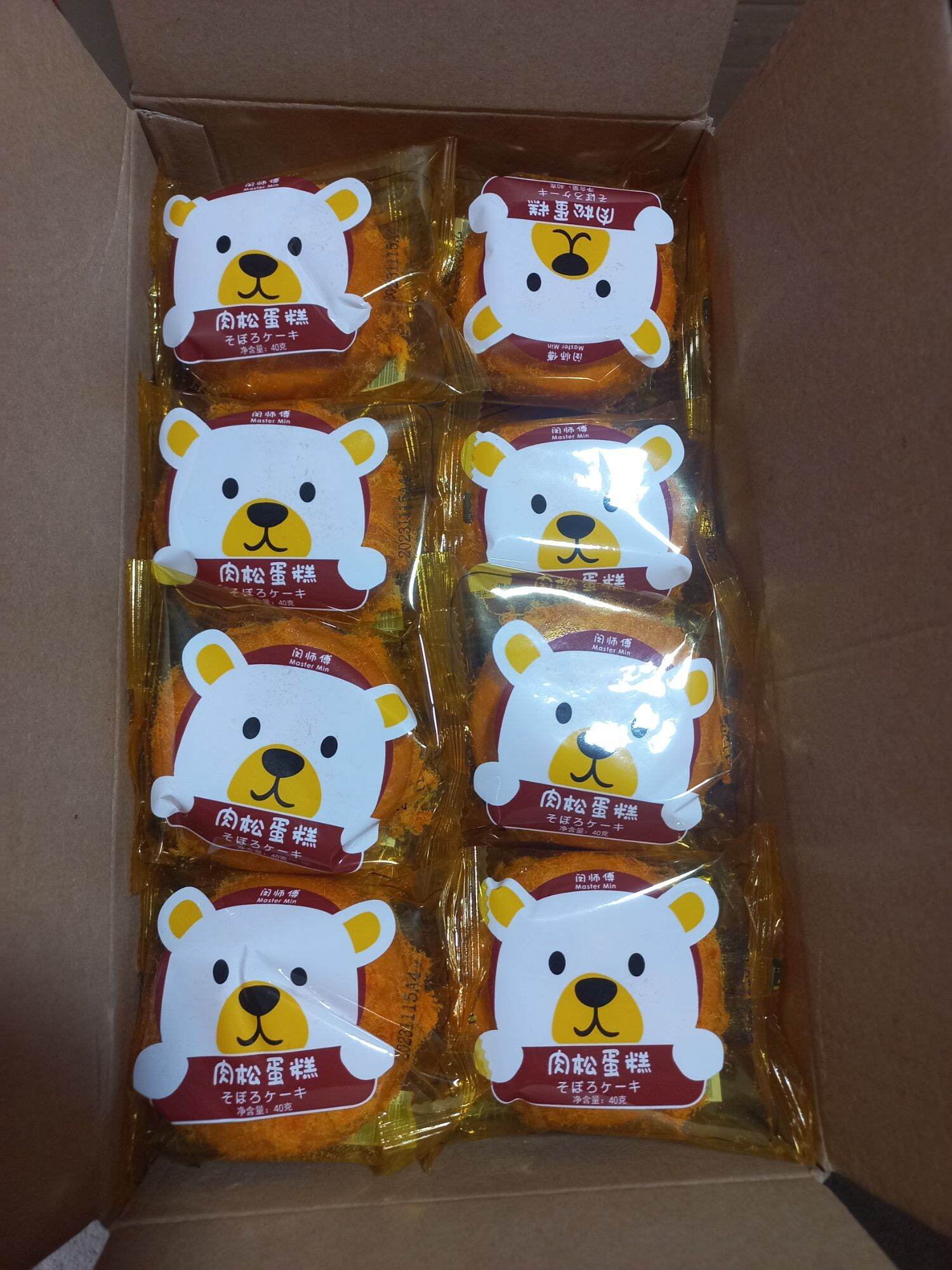 Bánh ruốc gấu hộp ,30cai
