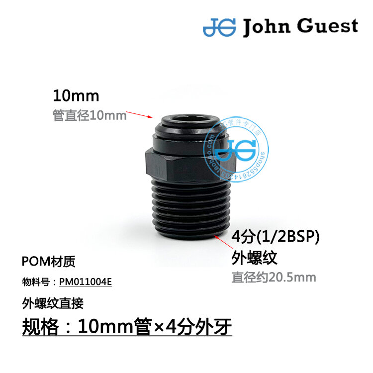 Kết Nối Nhanh Bspt Ren Ngoài Chất Liệu Pom Thiết Bị Nhà Bếp Johnguest Xuất Xứ Vương Quốc Anh Máy Lọc Nước Phụ Kiện Và Chất Liệu
