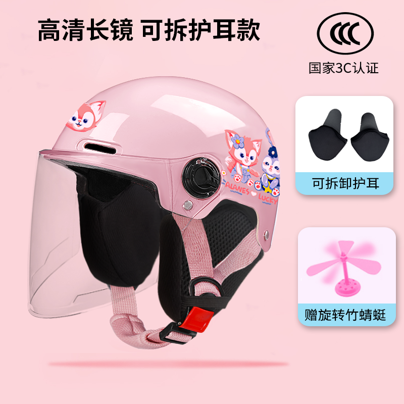 Nhẹ Unisex Em Bé Mũ Bảo Hiểm Xe Điện Trẻ Em Được Chứng Nhận 3c Nửa Vỏ, Lớp Ngoài Mũ Bảo Vệ Cho Tất Cả Các Mùa