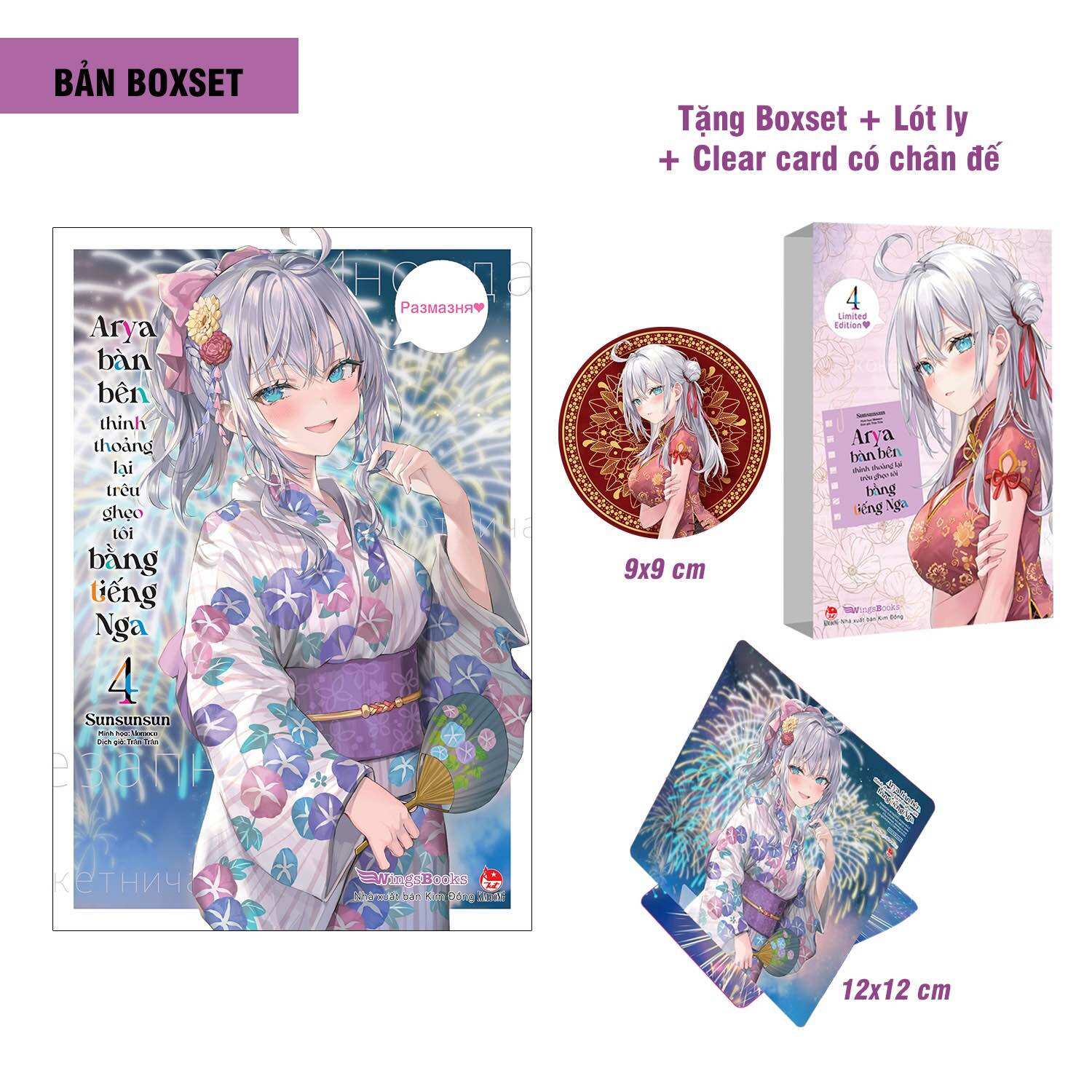 Arya bàn bên thỉnh thoảng lại trêu ghẹo tôi bằng tiếng nga - tập 4 - bản boxset