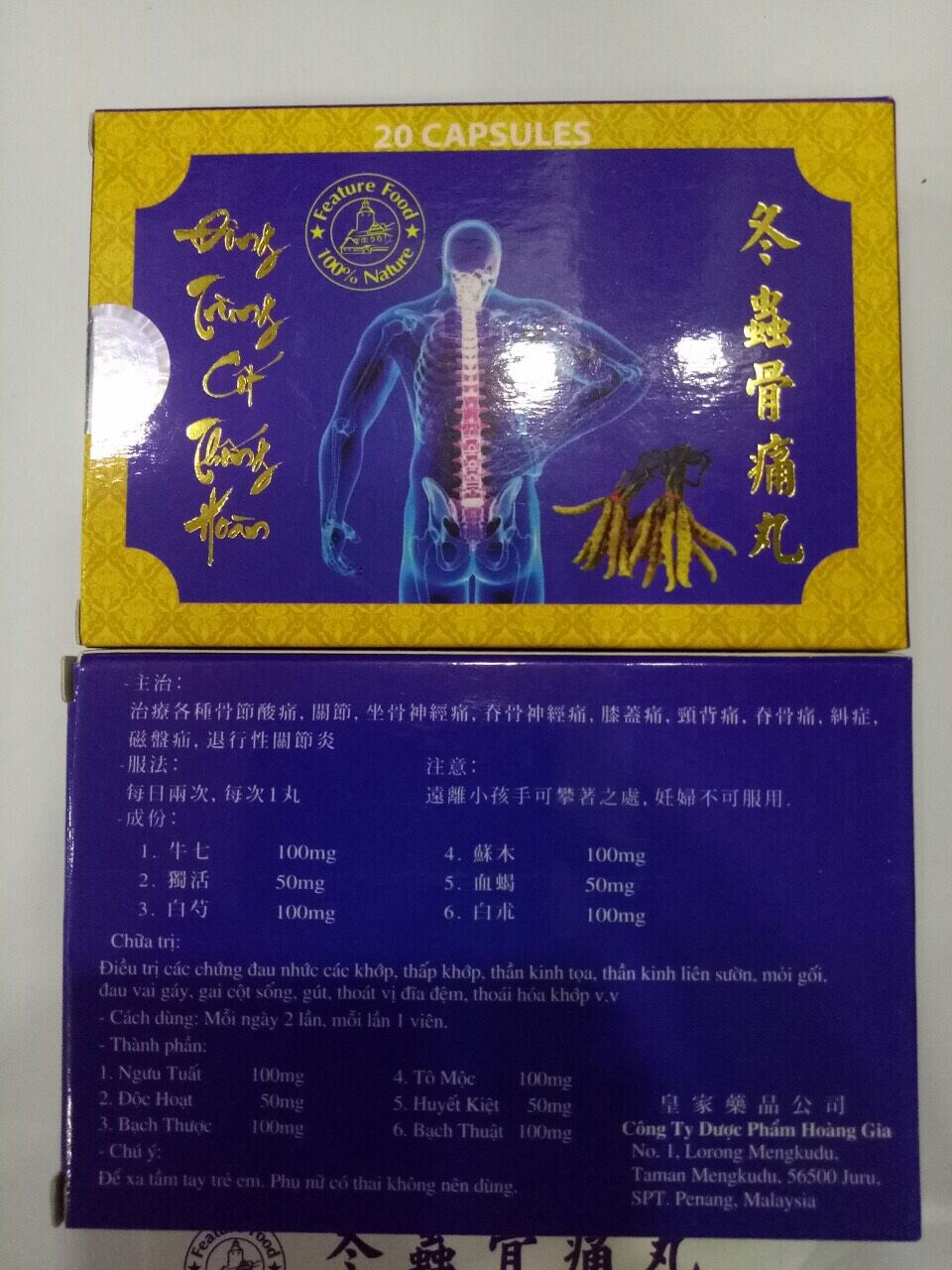 Đông Trùng Cốt Thống Hoàn Malaysia