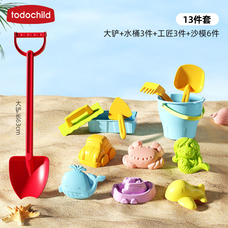 Bộ xẻng xúc đồ chơi bãi biển cho trẻ em xẻng xúc cát dày công cụ chơi cát bờ biển cho bé xẻng xúc đất cỡ lớn