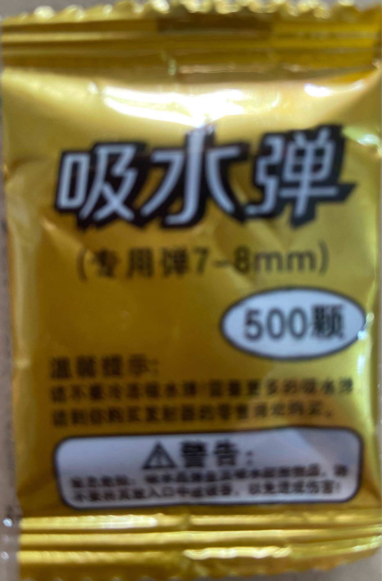 Hạt thạch nở 7mm8mm phụ kiện đồ chơi - trang trí
