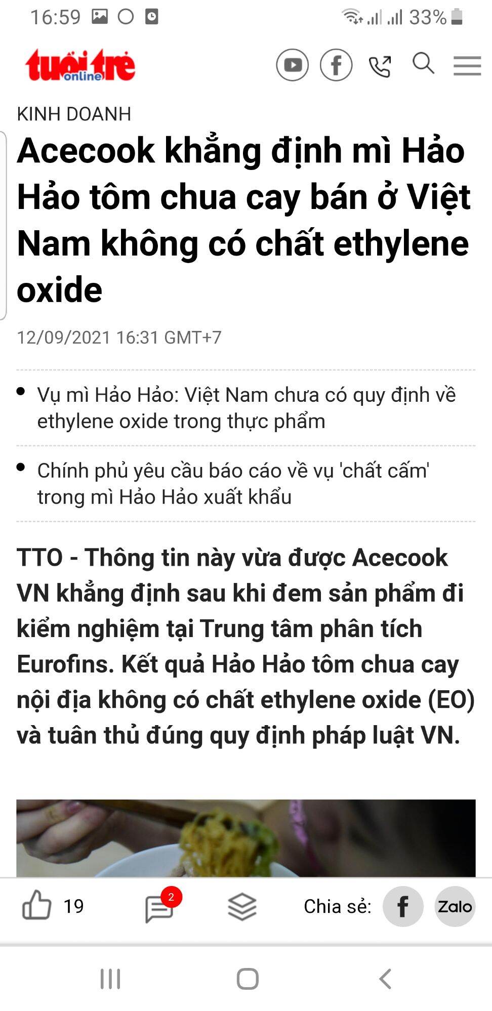 Mì tôm chua cay Hảo Hảo (thùng 30 gói x 75g)