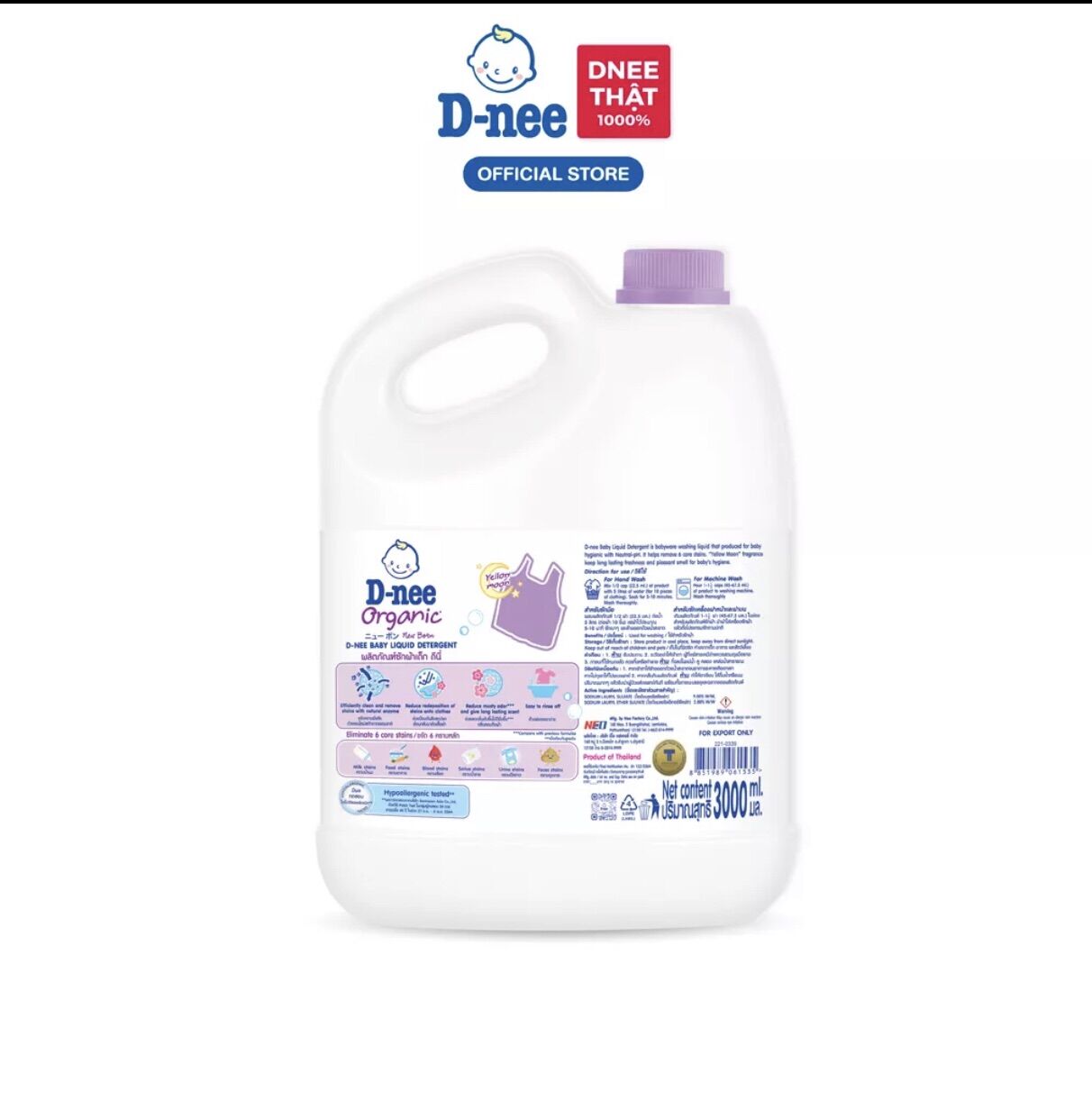 Nước giặt Dnee cho bé  - Dung tích 3000 ml - Màu tím