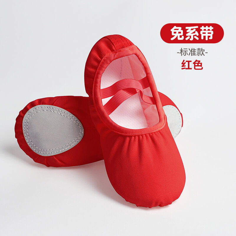Giày khiêu vũ giày múa ba lê múa trung quốc giày luyện công đế mềm màu da trẻ em giày khiêu vũ chuyên dụng bé trai màu đen bé gái