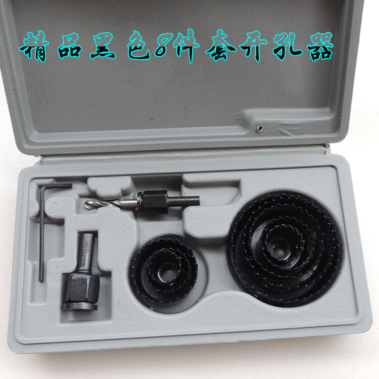 Đèn led âm trần, máy đục lỗ, máy đục lỗ, tấm thạch cao, bộ mũi khoan đường ống đục lỗ bằng nhựa tấm gỗ mỏng pvc