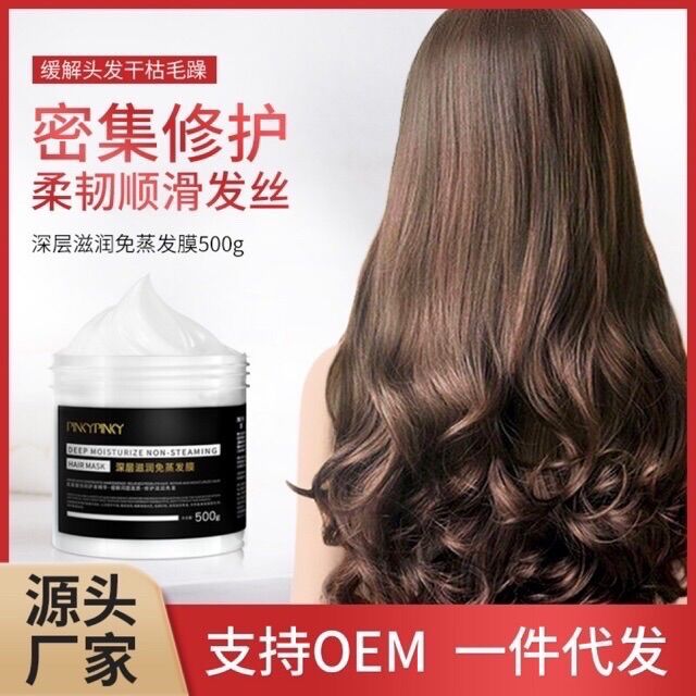 Kem Ủ Tóc Pinky Pinky