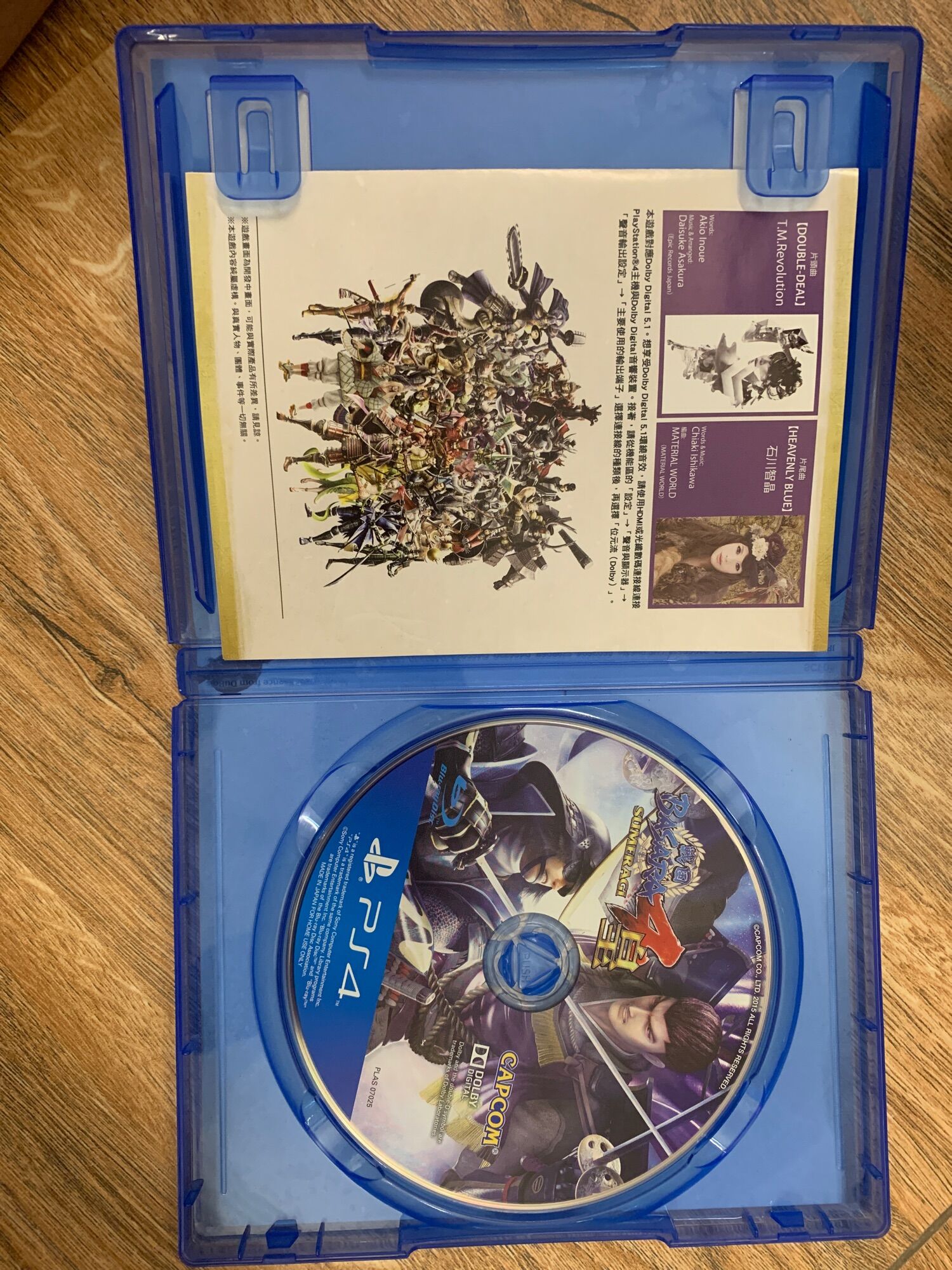 Sengoku Basara 4 Sumeragi - Standard Edition PS4 2nd