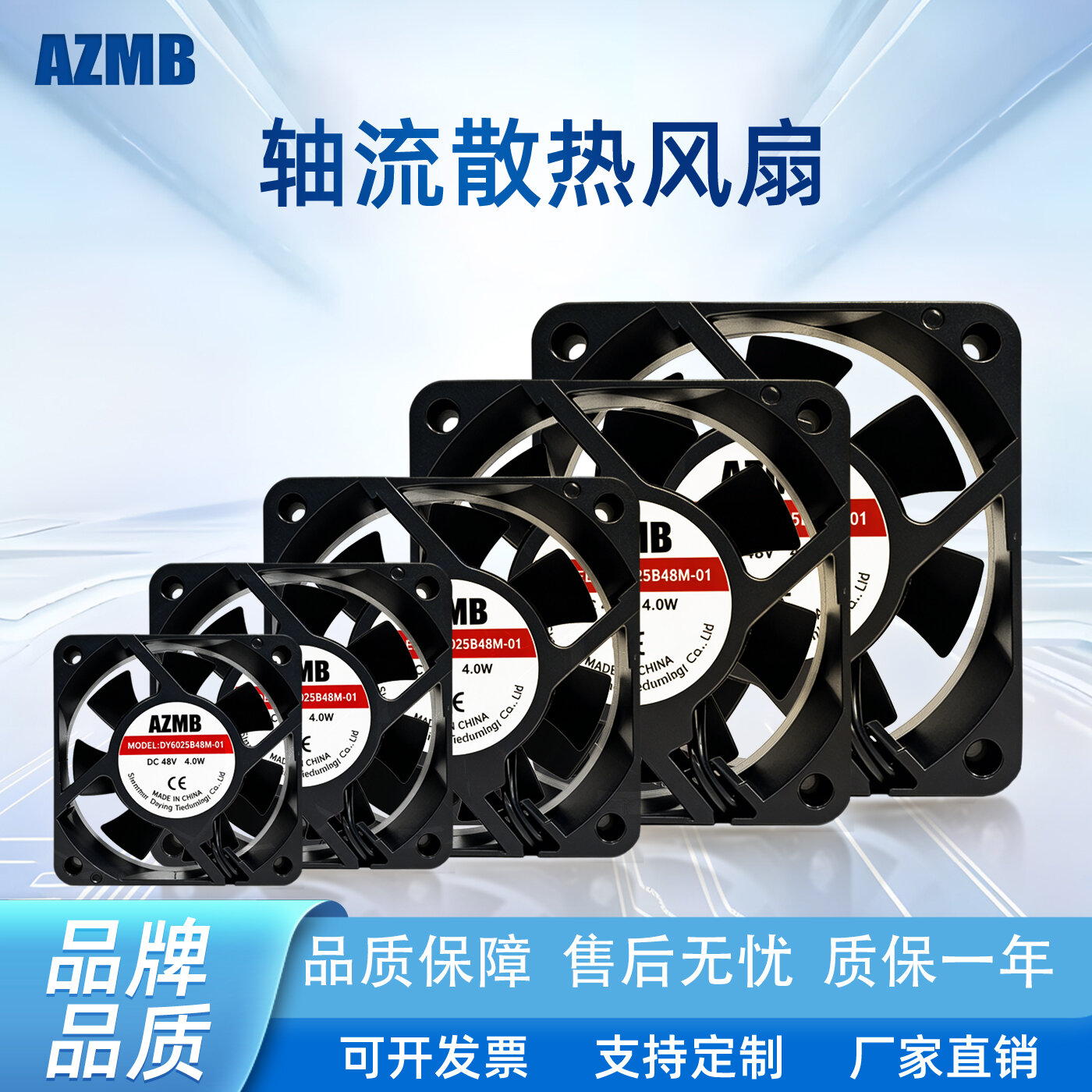 Silent Variable Frequency Server Cabinet Industrial Cooling Fan Giá 126,000 Đồng*Miễn phí vận chuyển