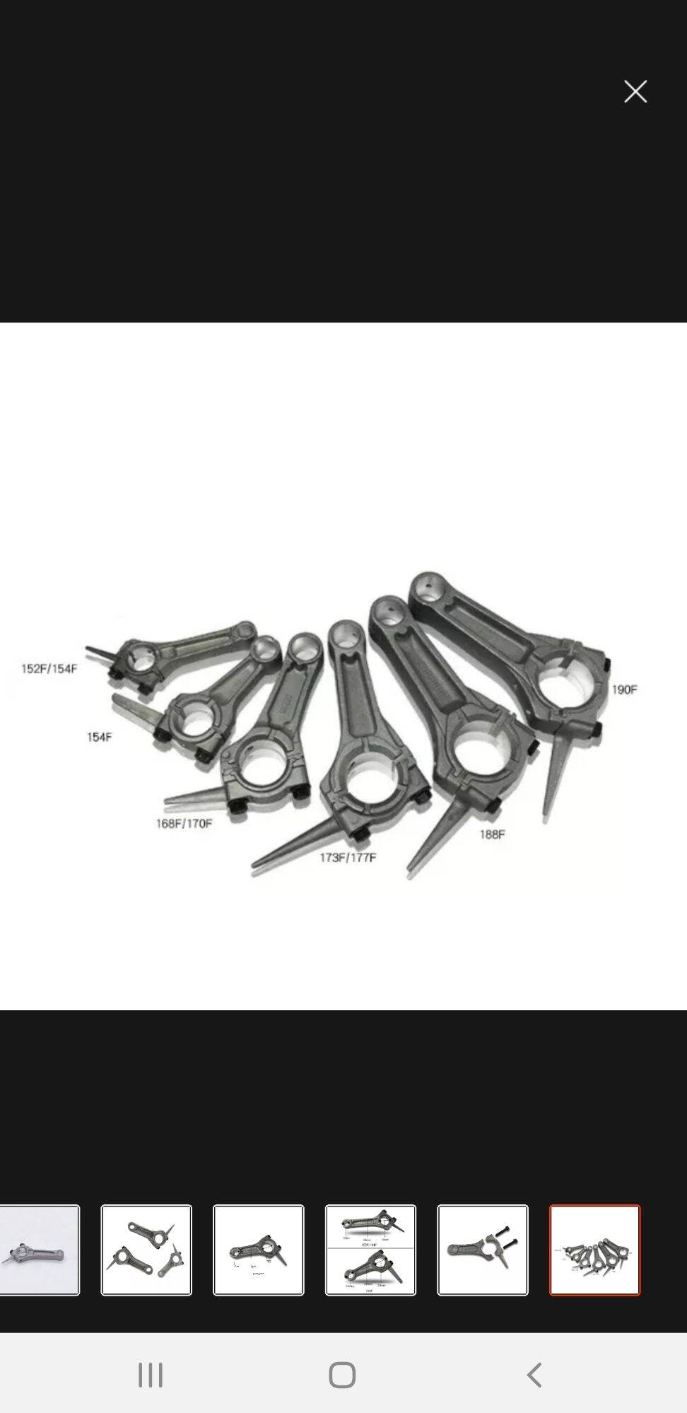 Tay biên máy bơm nước động cơ xăng 152f/154f
