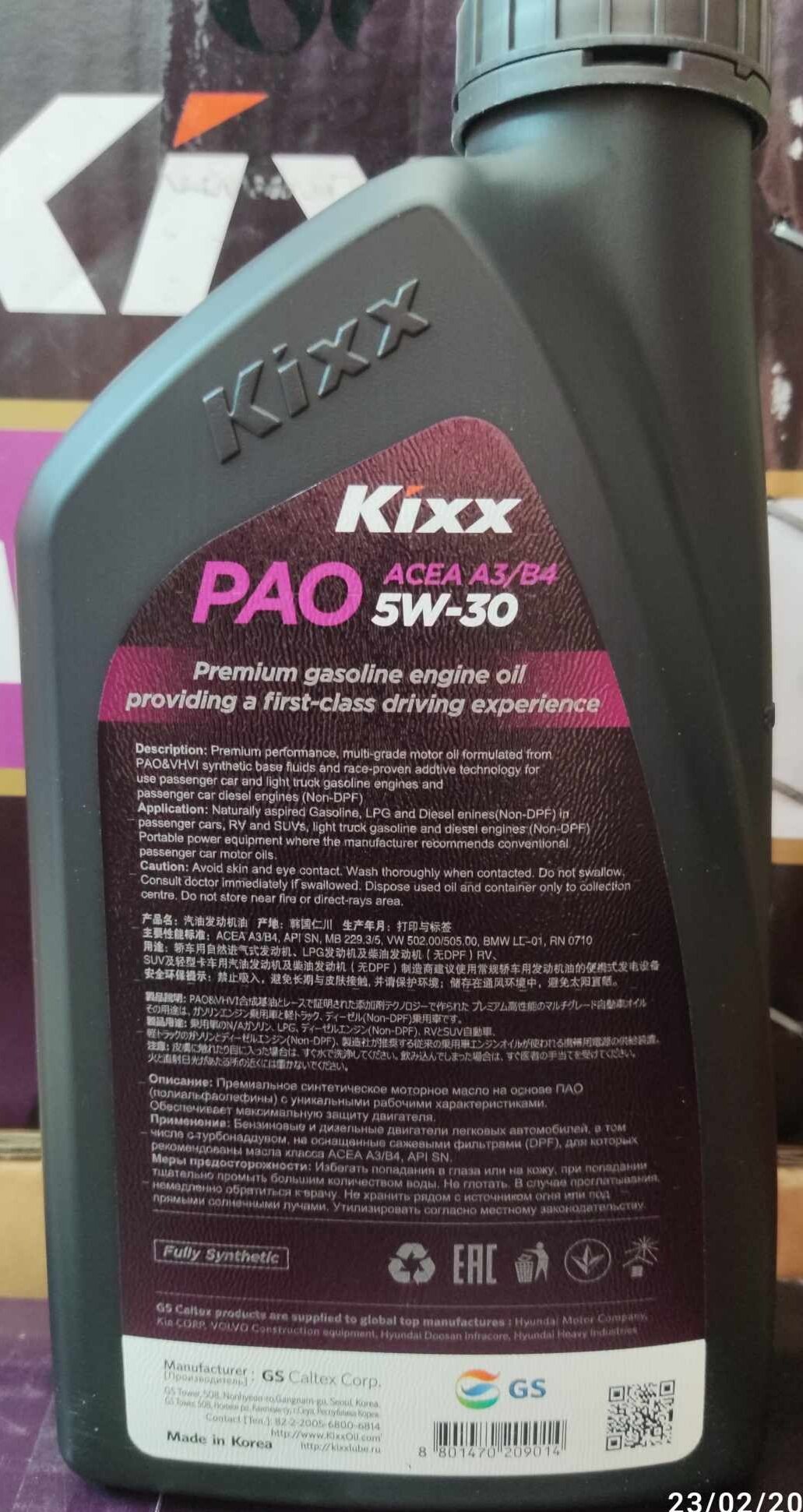Dầu nhớt KIXX PAO ACEA A3/B4- 5W30- 1Lít