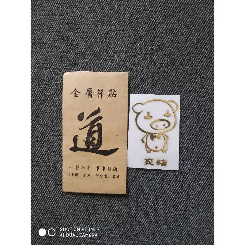 PHÙ HỘ MỆNH 12 CON GIÁP