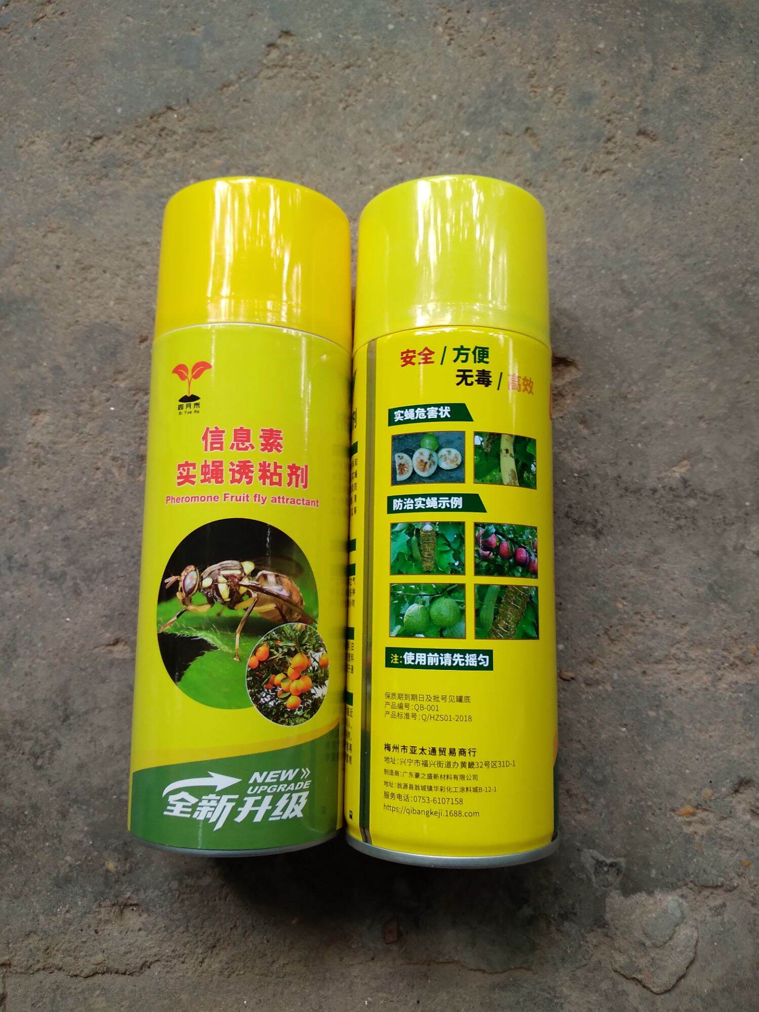 KEO XỊT DÍNH RUỒI VÀNG CHAI 450GR