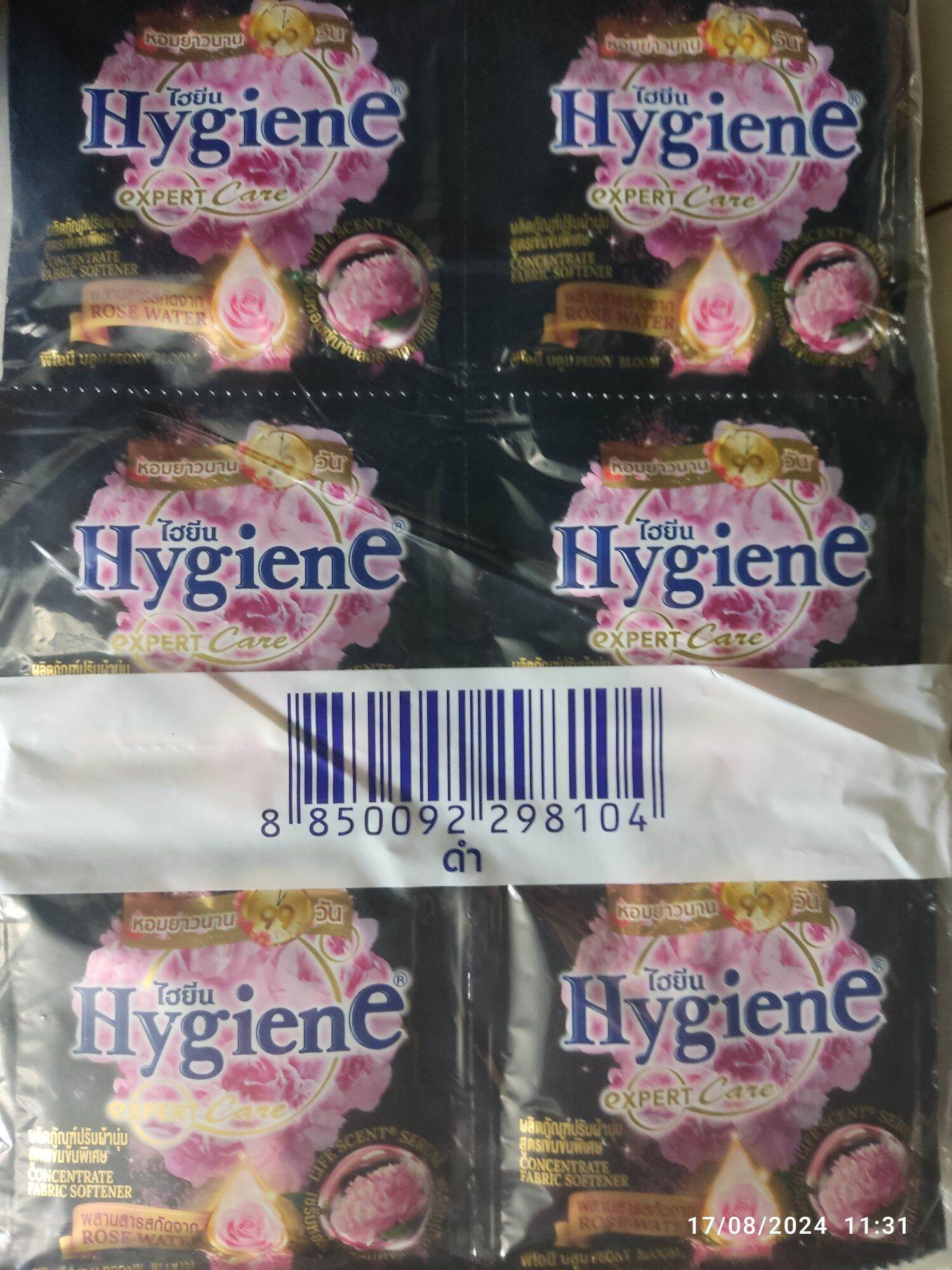 ( set 60 gói) Nước xả vải Hygiene thái lan màu đen dây 12 gói