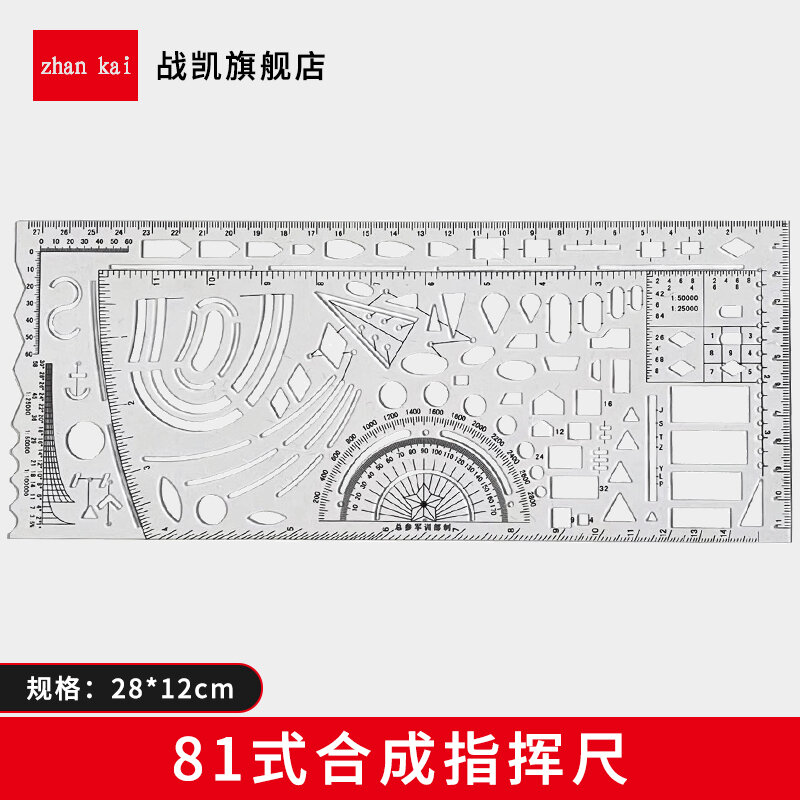Zhan kai bai 81 thước chỉ huy tổng hợp 81 thước chỉ huy kiểu 81 thước đo thước chỉ huy thước đo bản đồ