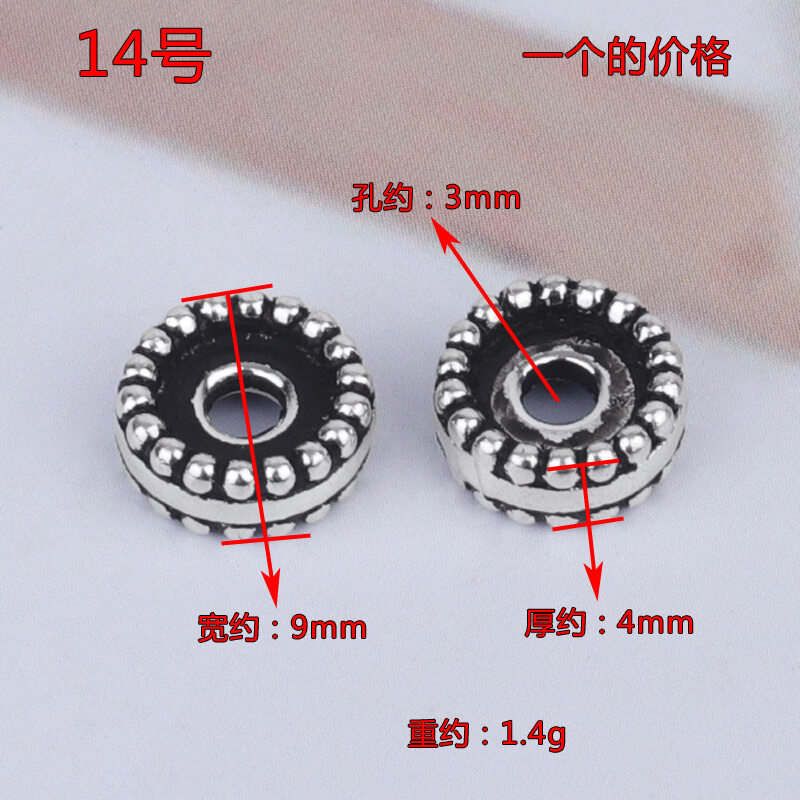Phụ kiện tự làm bạc nguyên chất s925, bạc thái cổ điển, có lỗ xỏ hạt, bánh xe, vòng tay hạt pha nước, phụ kiện chuỗi hạt, tết nguyên đán