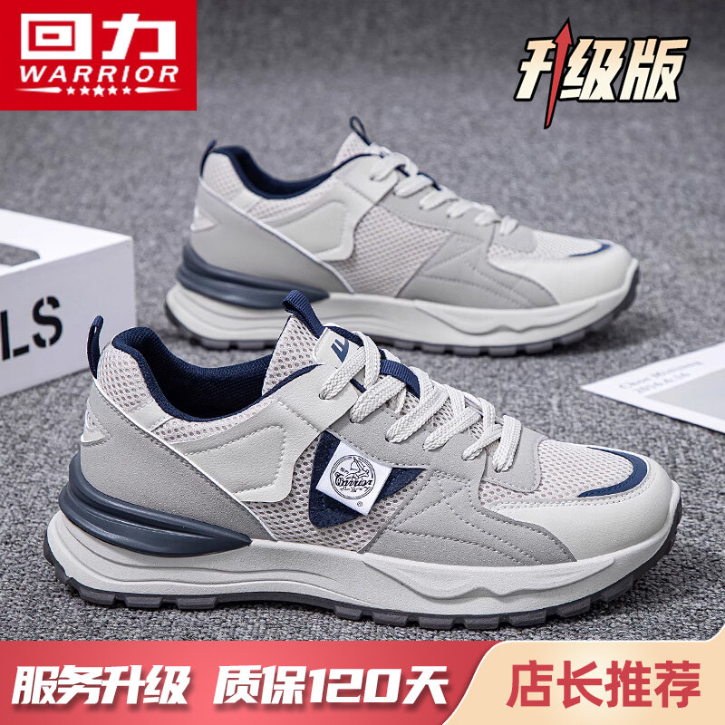 Giày nam warrior giày thể thao giày chạy bộ thường ngày cho nam mùa hè mẫu mới 2024 giày chunky sneaker dễ phối mẫu nam sành điệu