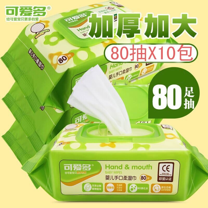 Khăn Ướt Em Bé Đáng Yêu Cỡ Lớn Dày Dặn In Hoa Văn Ngọc Trai Có Nắp Bán