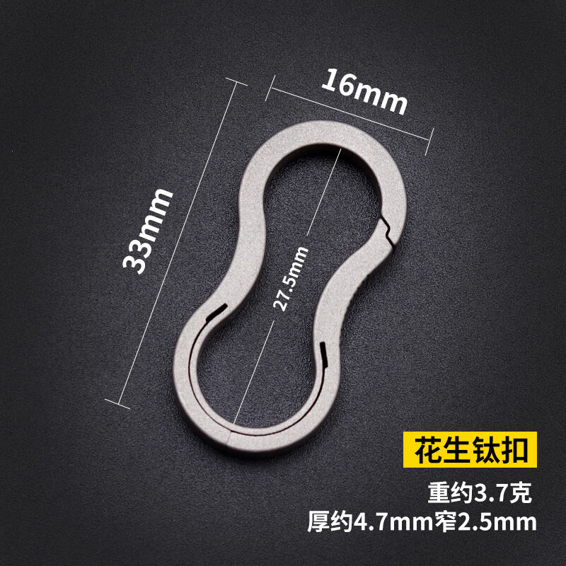 Móc nối móc nối mini titan nguyên chất hợp kim titan nguyên chất móc chìa khóa móc xích tay móc mini siêu nhỏ móc lò xo thủ công mài cát