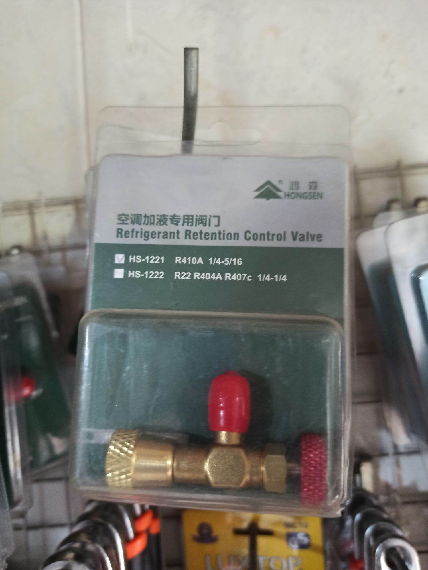 Van khóa ga chống bỏng r410 r22