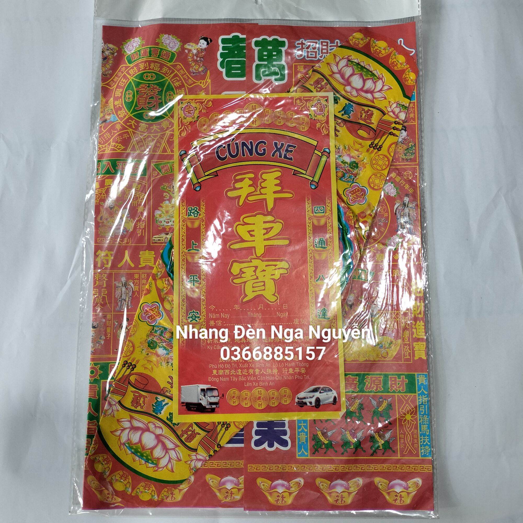 Bộ giấy cúng xe