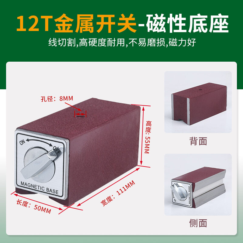 Đế nam châm kiểu công tắc đế nam châm từ trường cố định từ trường phụ kiện cường lực đế đồng hồ nam hình chữ v vạn hướng