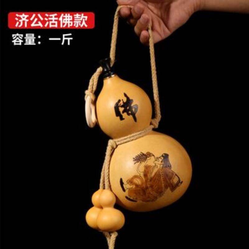 Bình rượu hồ lô, bình đựng rượu cổ tự nhiên, bình đựng rượu cỡ lớn đựng nước kiểu hở tế công, bình đựng rượu, đồ trưng bày mang theo