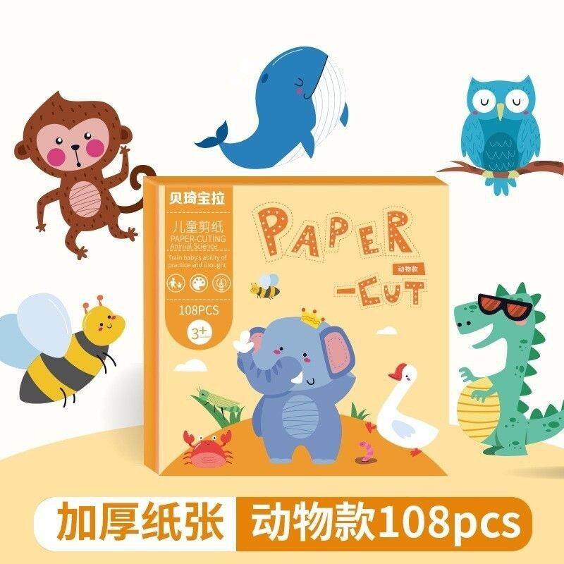 Bộ giấy tập cắt thủ công cho bé [có kéo]