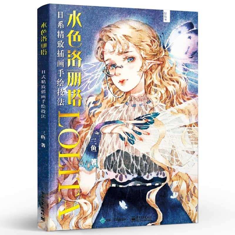 Artbook dạy vẽ phong cách lolita