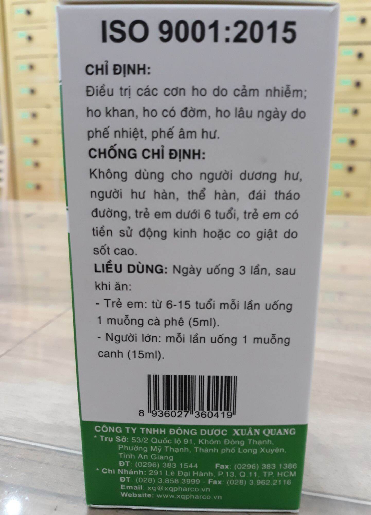 Ho La Hớn Quả