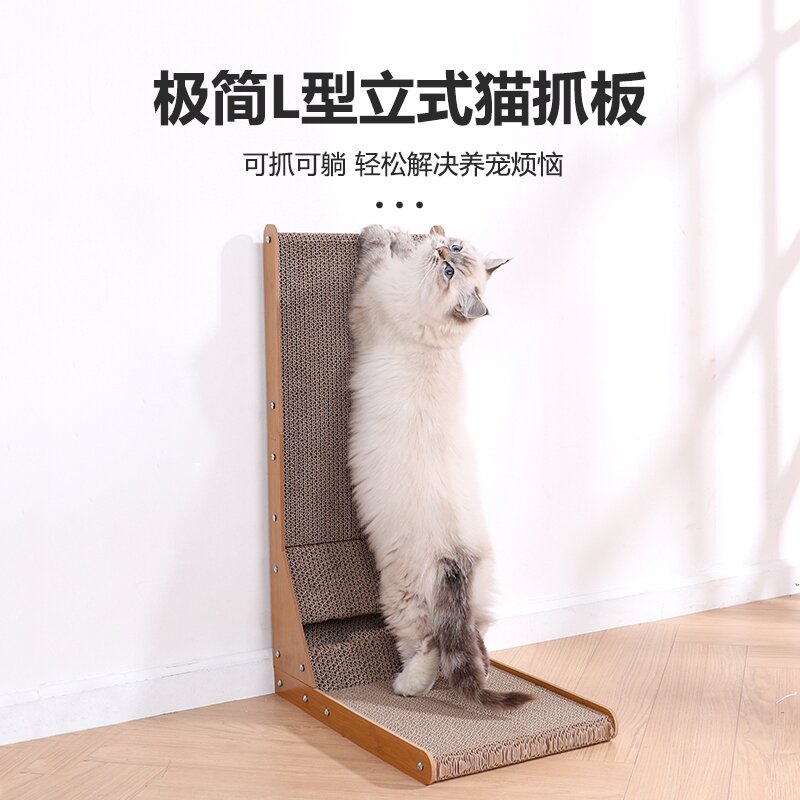 Thảm Cào Móng Cho Mèo Kiểu Đứng Hình Chữ L Thảm Cào Móng Cho Mèo Cỡ Lớn Bền Chống Trầy 3D Không Rơi Sản Phẩm Đồ Chơi Cho Mèo thumbnail
