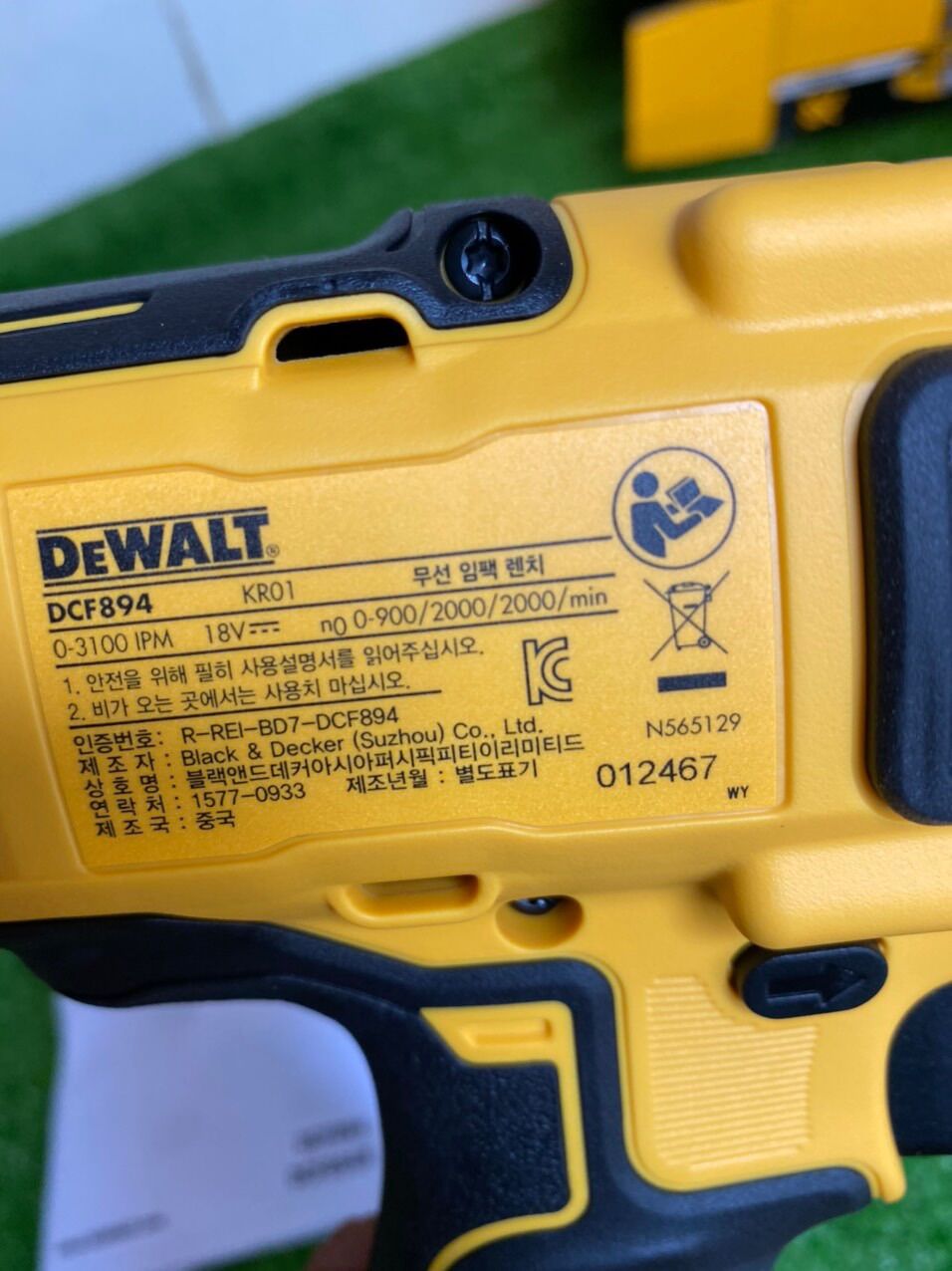 [HCM]Bulong Dewatl 894
