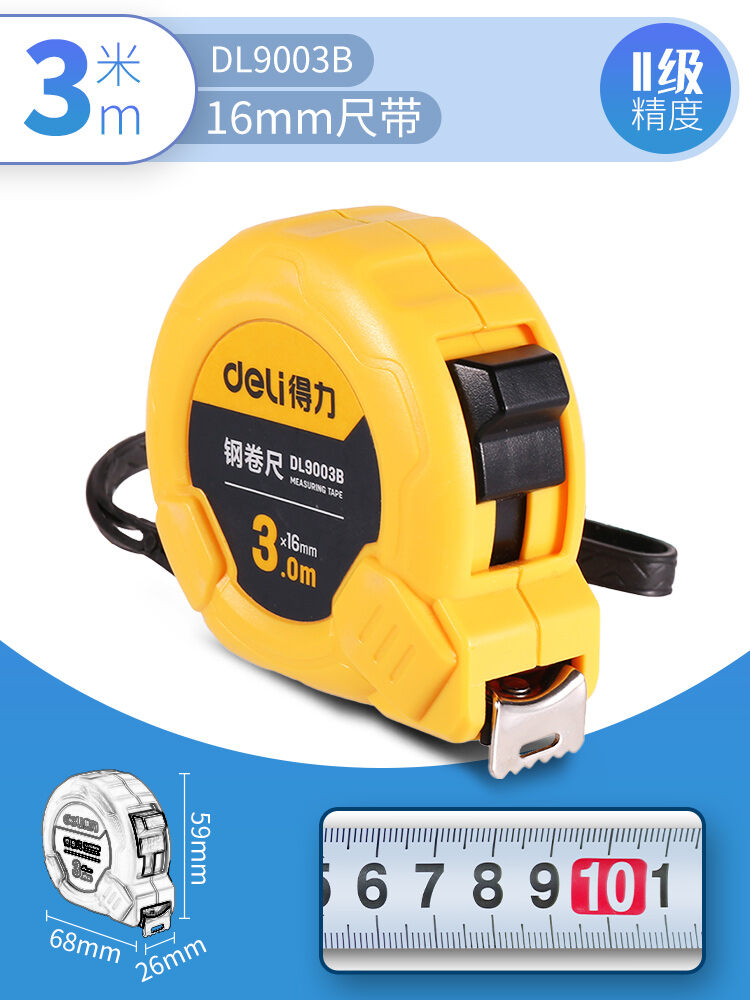 Thước cuộn deli thước cuộn thép gia dụng 5 m thước cuộn 3 m 7.5 m 10 m 2 m thước cuộn thước cuộn thước đo thước hộp độ chính xác cao