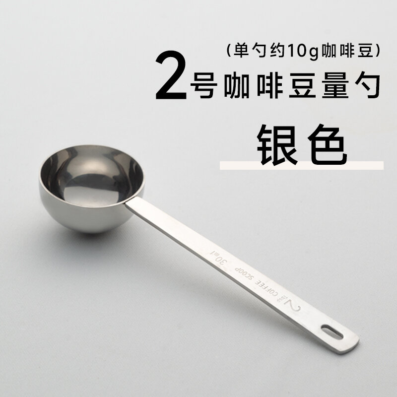 Muỗng đong cán dài bằng thép không gỉ hạt cà phê đồ dùng cà phê phụ kiện kẹp đóng kín miệng quán cà phê muỗng chuyên dụng