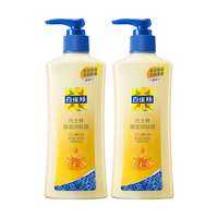 pechoin | Kem Dưỡng Ẩm Cơ Thể